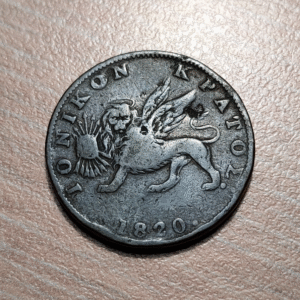 GRECIA GREECE ISLAS JONICAS IONIAN ISLANDS 2 LEPTA 1820 BC+