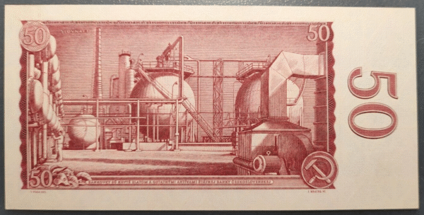CZECHOSLOVAKIA CHECOSLOVAQUIA 50 KORUN 1964 P90C SC UNC - Imagen 2