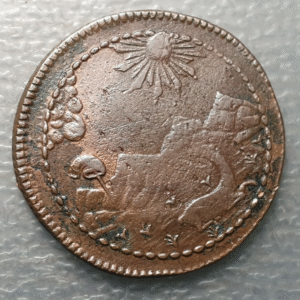 PERU 1/4 PESO 1823 MBC-