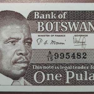 BOTSWANA BOTSUANA 1 PULA 1983 P 6 SC UNC