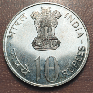 INDIA 10 RUPEES 10 RUPIAS 1973 B PROOF SC UNC