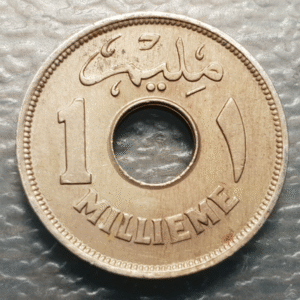 EGIPTO EGYPT FAROUK 1 MILLIEME 1938 - AH 1357 EBC