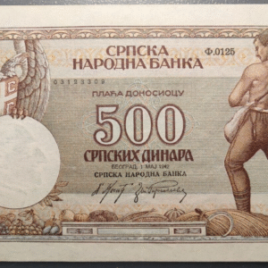 SERBIA 500 DINARA 1942 P31 MBC+