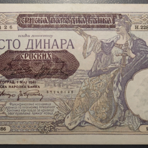 SERBIA 100 DINARA 1941 P23 MBC+/EBC-
