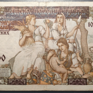 SERBIA 1000 DINARA (01/05/1941) P24 BC+