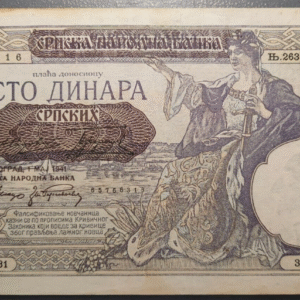 SERBIA 100 DINARA (01/05/1941) P23 MBC