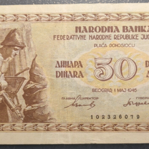 YUGOSLAVIA 50 DINARA 1946 P64b MBC