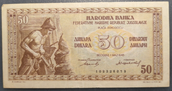 YUGOSLAVIA 50 DINARA 1946 P64b MBC