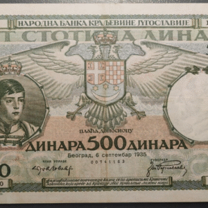 YUGOSLAVIA 500 DINARA 1935 P32 MBC