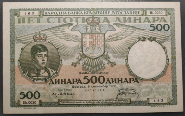 YUGOSLAVIA 500 DINARA 1935 P32 MBC