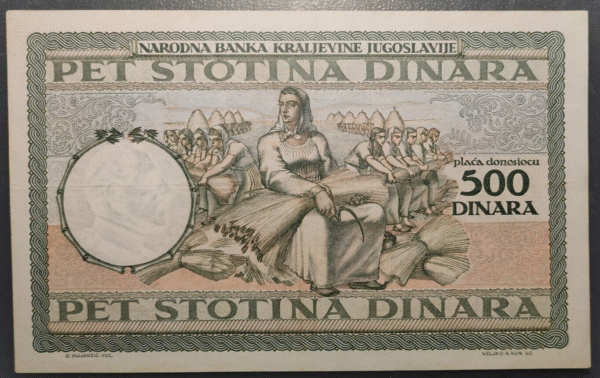 YUGOSLAVIA 500 DINARA 1935 P32 MBC - Imagen 2