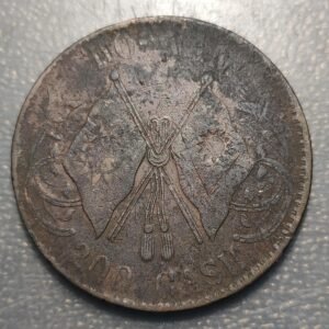 CHINA HONAN PROVINCE 200 CASH (1928) Y 396