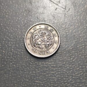 JAPON JAPAN 10 SEN AÑO 6 ERE MEIJI TIPO I MUTSUHITO