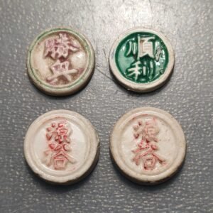 CHINA TAILANDIA SIAM RAMA V TOKEN MONEDAS PORCELANA LOTE DE 4 PIEZAS