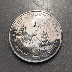 INDIA 10 RUPEES 1975 FAO SC UNC