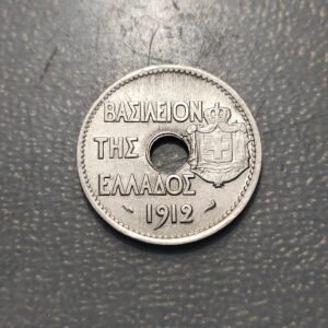 GRECIA GREECE 20 LEPTA 1912 EBC