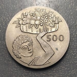 CHIPRE CYPRUS 500 MILLS EBC/EBC+