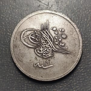 TURQUIA TURKEY IMPERIO OTOMANO ABDULMECID I 40 PARA 1255/19