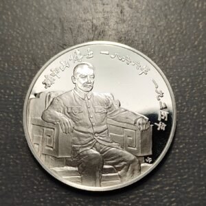 CHINA MEDALLA PLATA 1975 SUN YAT SEN SC UNC