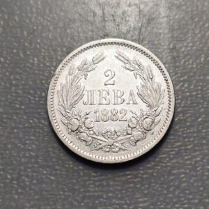 BULGARIA 2 LEVA 1882 MBC-