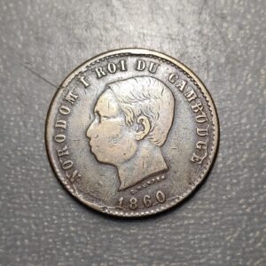 FALSA DE EPOCA? CAMBOYA CAMBODIA NORODOM I 10 CENTIMES 1860