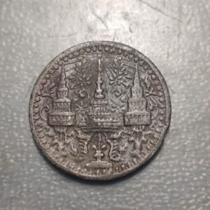 TAILANDIA THAILAND ATT 1/8 FUANG 1/64 BAHT 1862 ESTAÑO MBC