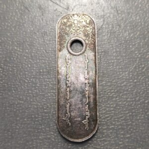 MEDALLA CHINA MONGOLIA PAIZA PAYZA-GEREGE ACUÑACION MODERNA PLATA