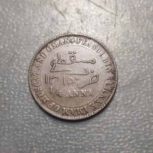 MUSCAT & OMAN 1/4 ANNA AH 1315 MBC-
