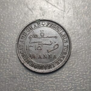 MUSCAT & OMAN 1/4 ANNA AH 1315 (1898) MBC