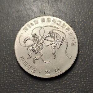 COREA DEL SUR SOUTH KOREA 1000 WON 1982 EBC