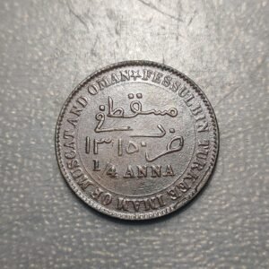MUSCAT & OMAN 1/4 ANNA AH 1315 (1898) MBC+