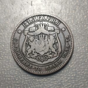 BULGARIA 10 STOTINKI 1881