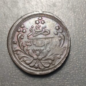 SUDAN 20 PIASTRES AH 1312/12 (1894)
