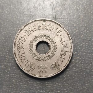PALESTINA 20 MILS 1935 MBC