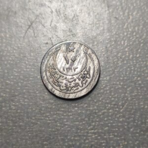 TURQUIA TURKEY ABDULHAMID II 5 PARA 1293/27 EBC