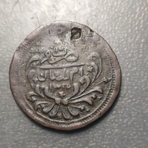 SUDAN 20 PIASTRES AH 1312/12 (1894)