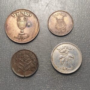 ISRAEL PALESTINA LOTE DE 4 MONEDAS