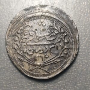 SUDAN 20 PIASTRES AH 1315/8 (1898)