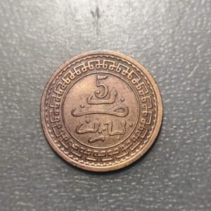 MARRUECOS MOROCCO 5 MAZUNAS AH 1321 (1903) CECA PARIS