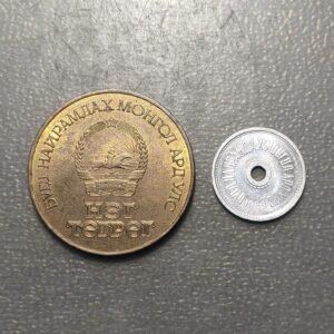 MONGOLIA TUGRIK LOTE DE 2 MONEDAS 1 FUGRIK 1971 + 1 MONGO 1959 MBC/MBC+