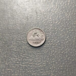 GUATEMALA 1/4 REAL 1884 EBC