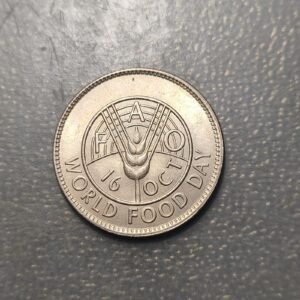 FAO PAKISTAN 1 RUPEE 1 RUPIA 1981 SC UNC