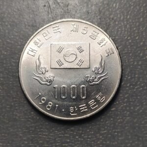 SOUTH KOREA COREA DEL SUR 1000 WON 1981 EBC/EBC+