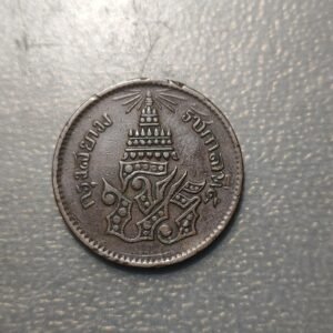 TAILANDIA THAILAND RAMA V 1 ATT 1237 (1877) 1/8 FUANG 1/64 BAHT MBC