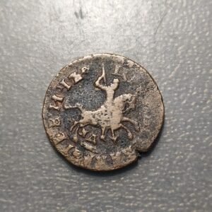 RUSIA RUSSIA PEDRO I PETER I (1699-1725) 1 KOPEK 1716 7,61g