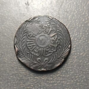 TUNEZ TUNISIA 1 KHARUB CONTRAMARCA 1 SOBRE 6 1/2 NASRI AH 1272 (1856)