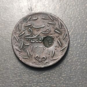 TUNEZ TUNISIA 1 KHARUB CONTRAMARCA 1 SOBRE 6 1 NASRI AH 1296 (1858)