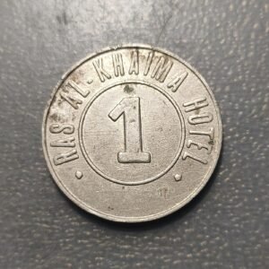 EMIRATOS ARABES UNIDOS UAE RAS ALKHAIMA HOTEL FICHA 1 DIRHAM