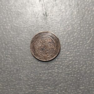 TUNEZ TUNISIA 1 KHARUB AH 1281 (1865)