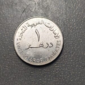 EMIRATOS ARABES UNIDOS UAE 1 DIRHAM 1986 MBC